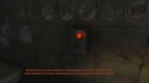METRO 2033  REDUX #4(рельсовая пушка)