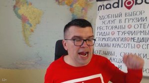 ПРОВЕРЬ основания для ?  выезда на машине в ??  Грузию из России. Переезд из России в Грузию на авт