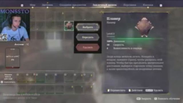 Enshrouded Demo. смотреть онлайн