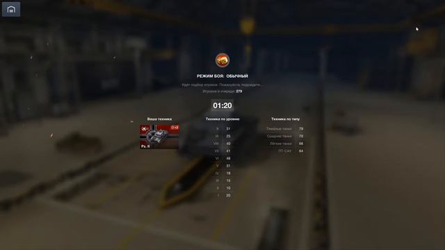 World of tanks blitz!!стрим!я вернулся туда? смотреть онлайн