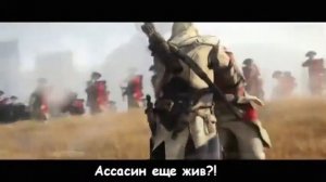 ЭПИК ПЕСНЯ!!!!!!! АССАСИН КРИД