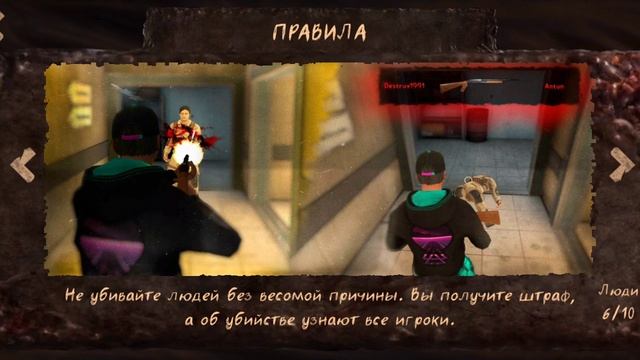 МИМИКРИЯ - ЭТО смотреть онлайн