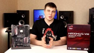 ASUS MAXIMUS VIII Hero Alpha Обзор. Материнка для тех кто смотрит в Завтрашний день!