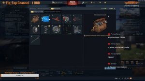 Бронебойным-огонь! Реалистичные бои.  Фронтовой механик.  War Thunder Agares