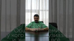 Что делать, когда все надоело?