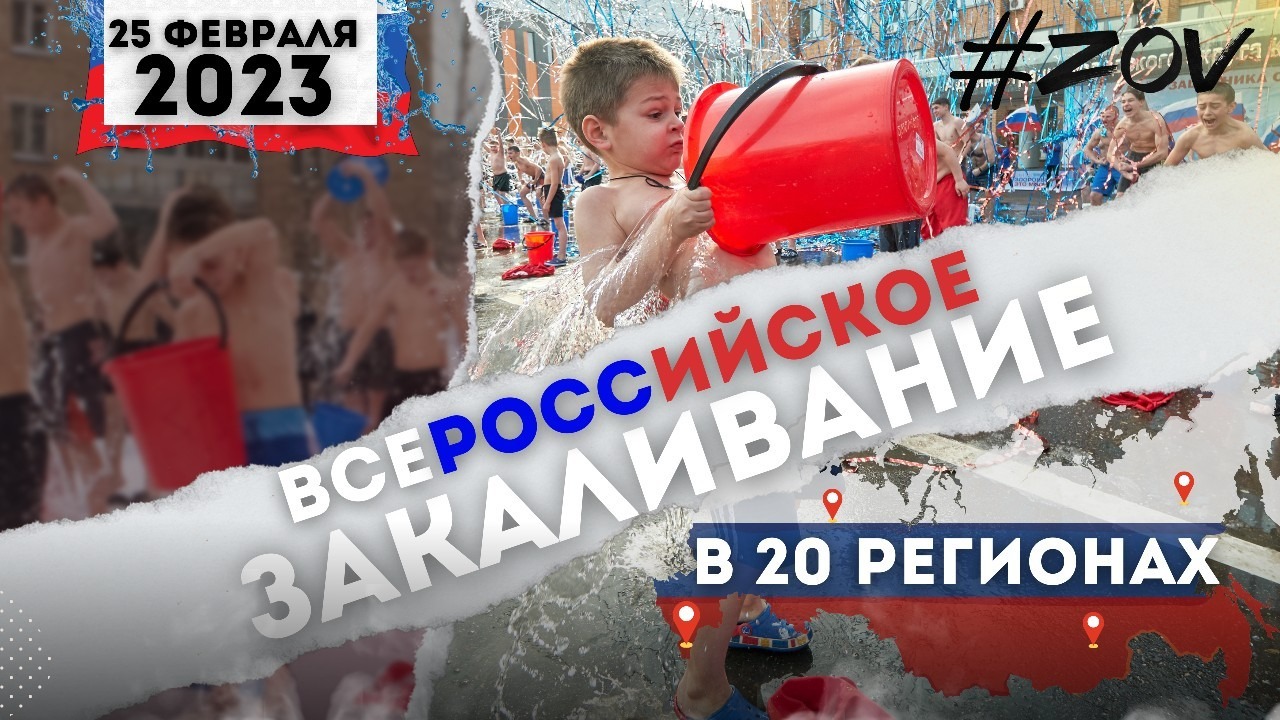 БЫТЬ ЗДОРОВЫМ ЭТО МОДНО 11