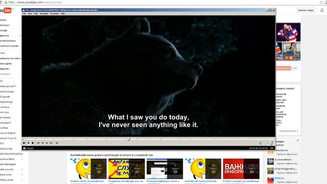 Английский по Фильмам Книга джунглей 2016 Английский для начинающих Учить английский смотреть онлайн