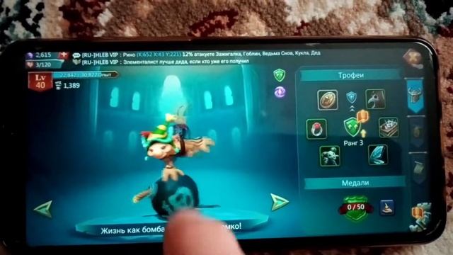 Lords Mobile. Нажмите на героев странице героев, чтобы изменить их анимацию 1 раз