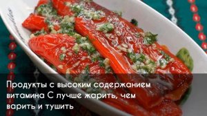 Как сохранить витамины А и С в овощах?