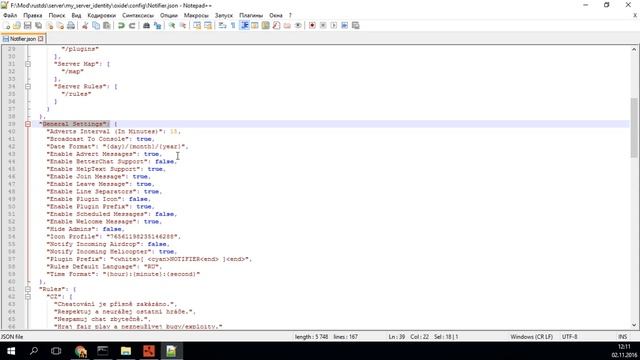 Плагин Notifier. Правила сервера. смотреть онлайн