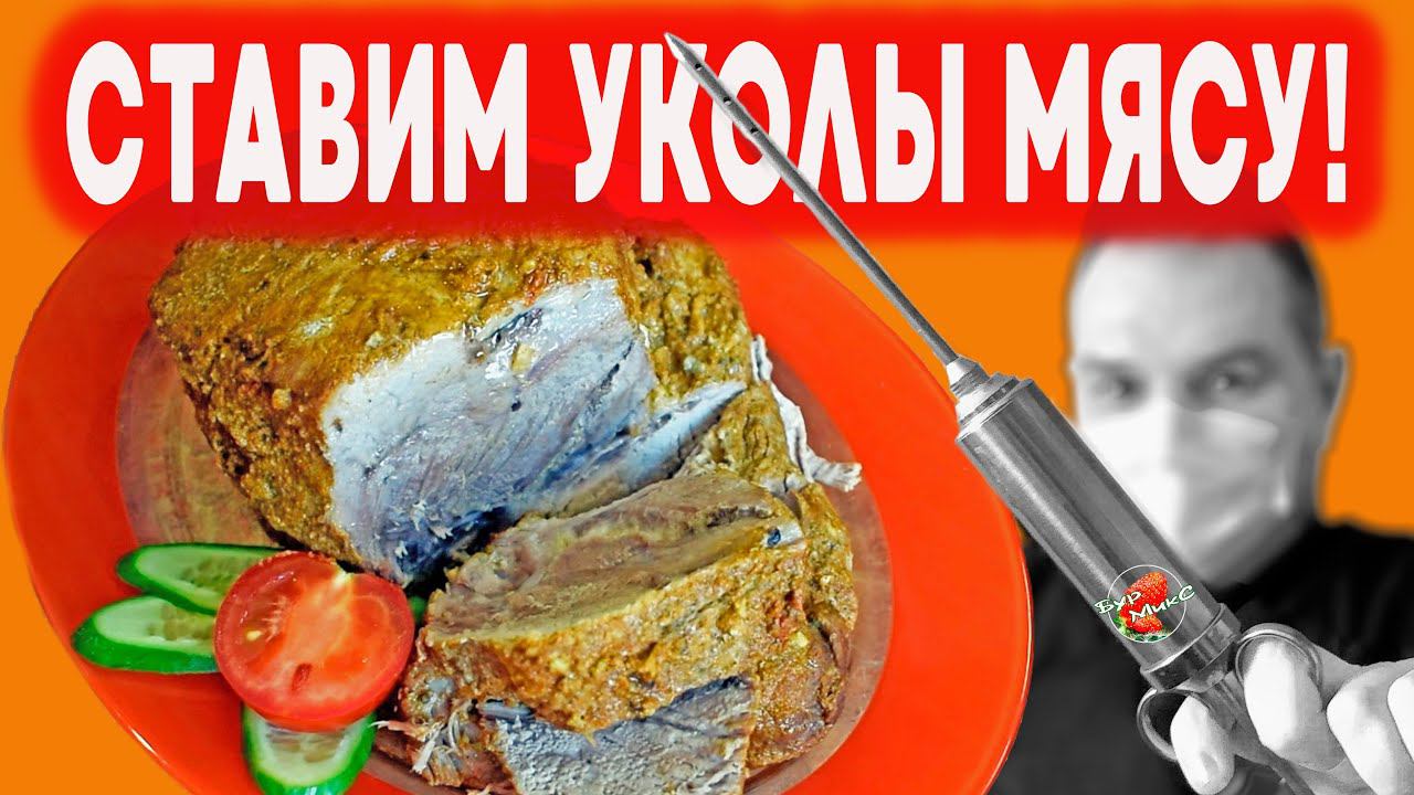 Сочное мясо, запеченное в духовке / Свинина - пальчики оближешь!