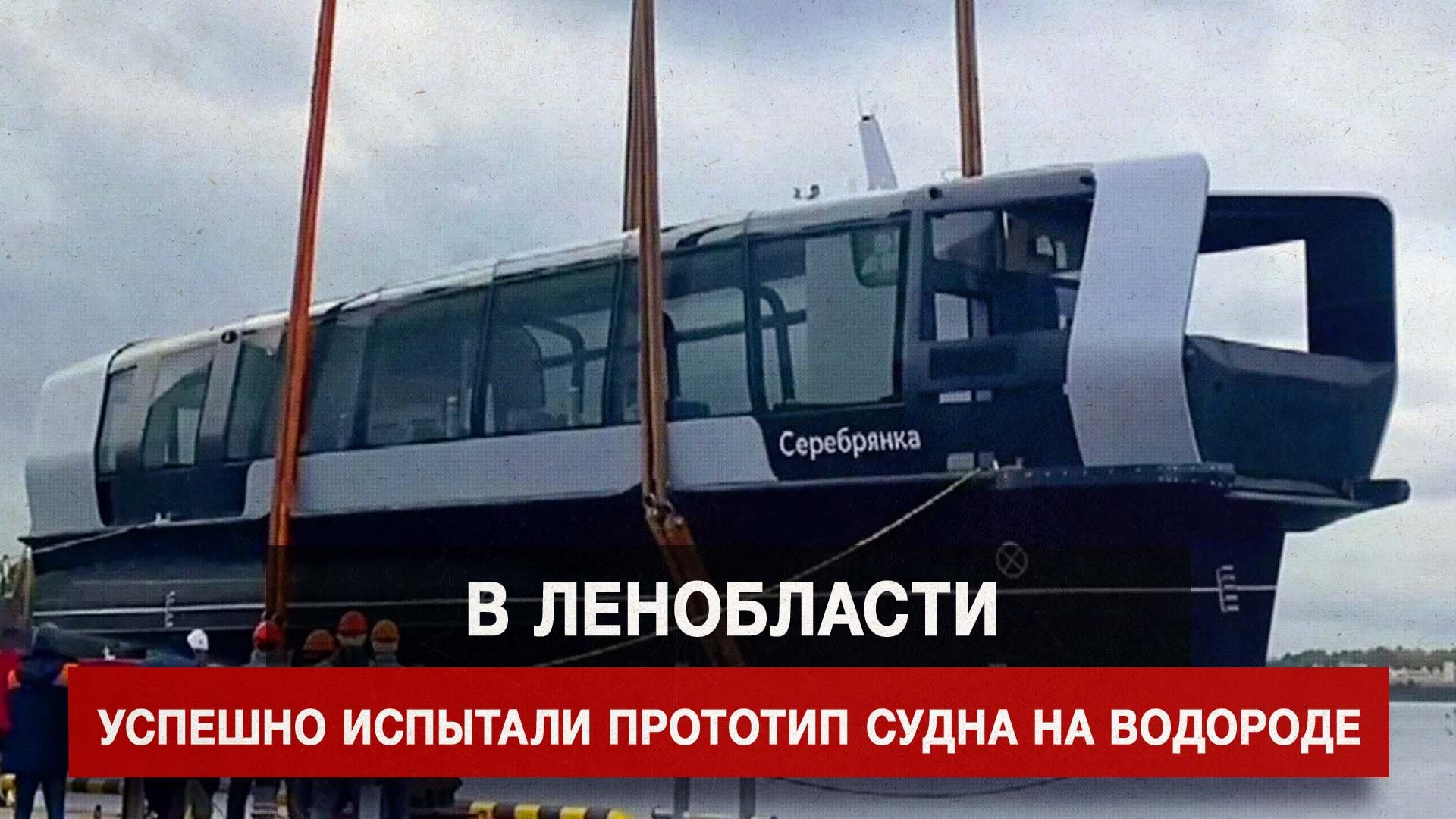 Прототипы судов