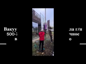 Вакуумная присоска для стекла гп 500 750 кг работа от АКБ ручное вращение и наклон Anvido