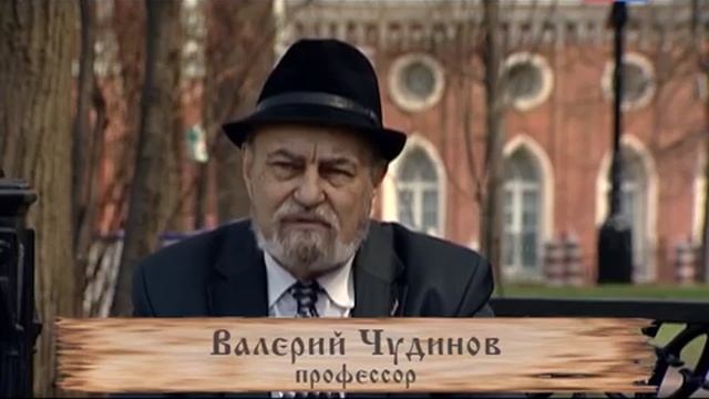 Азбука, Русский язык - азбучные истины и сенсационные открытия (ч1).mp4