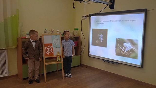 Проект Паучки смотреть онлайн