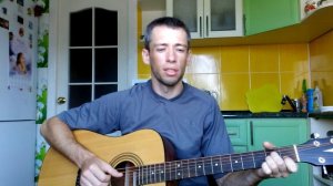 Сплин - Двое не спят (гитара, кавер дд)