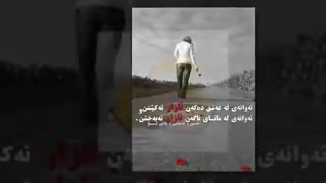 kamal gull chin ay charanws смотреть онлайн