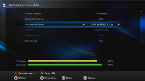 Комбо - ресивер HD BOX S4K COMBO - поиск эфирных каналов