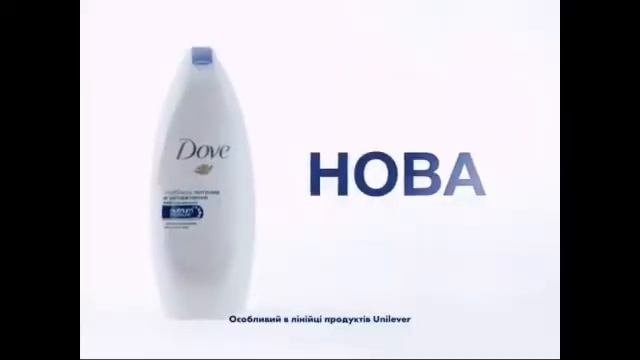 Dove