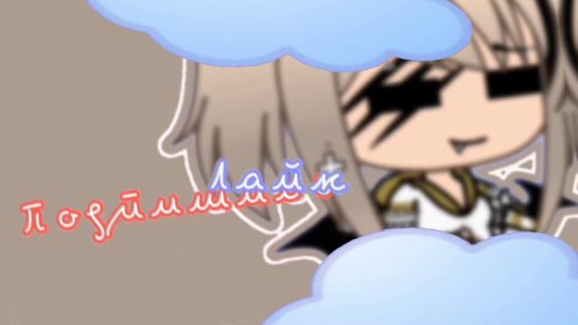 #РевниваяИнтро я не побидю. 🌚✌️Не какое место я не займу ! 👁️👄👁️ смотреть онлайн