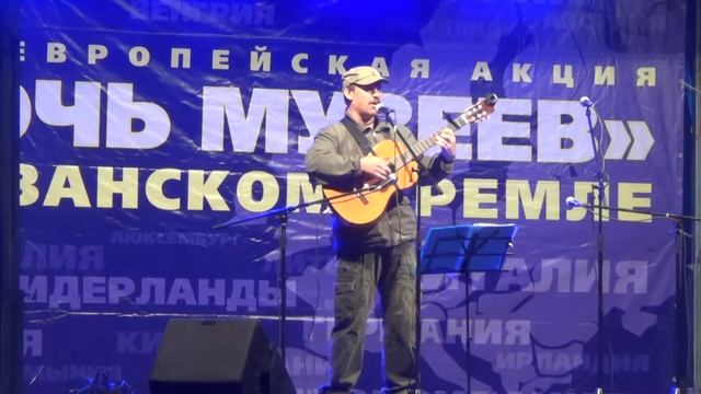 Любимые песни археологических экспедиций № 2