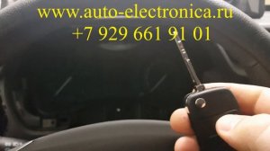 Чип для автозапуска  Чери тиго 2016 г.в., прописать чип ключ, Раменское, Москва