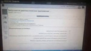 Программа Для Диагностики Мерседес