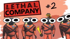 Скруджи Макдаки (Lethal Company)