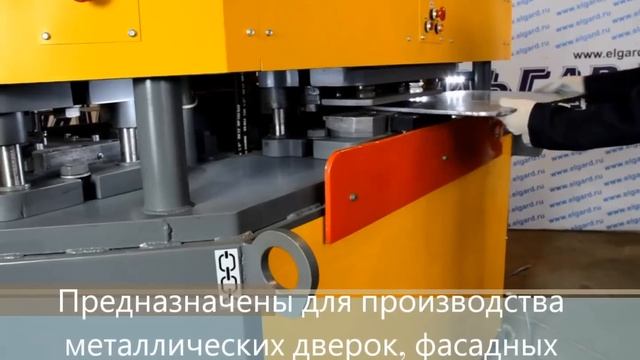 Нестандартное оборудование от компании Эльгард