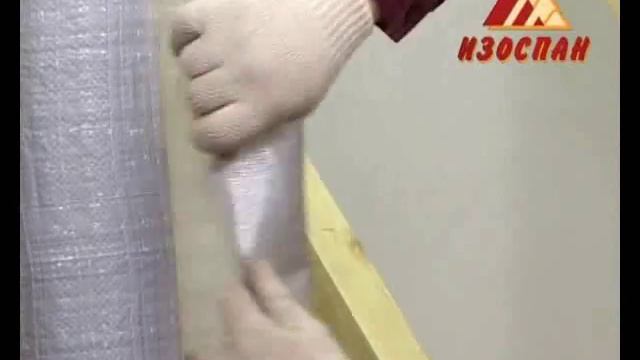 Изоспан