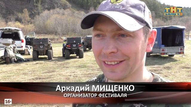Фестиваль квадроциклов «Журавли» смотреть онлайн