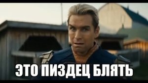 Что разрабы ТНО делают с ТНО