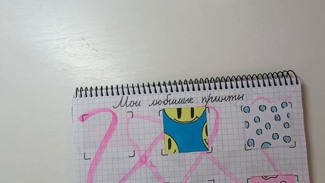 приготовь?️/ бумажные сюрпризы?/ распаковка Dreams Eva смотреть онлайн