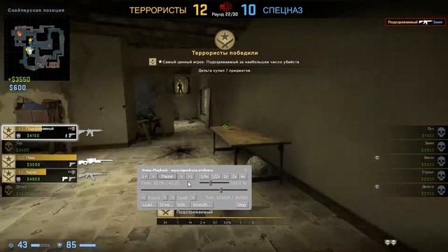 КРИВОРУКИЙ ЧИТЕР С ВХ ? - ПАТРУЛЬ КС ГО смотреть онлайн