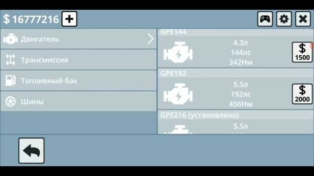 ОБЗОР!!! (Mini Tracker)