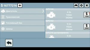 ОБЗОР!!! (Mini tracker)