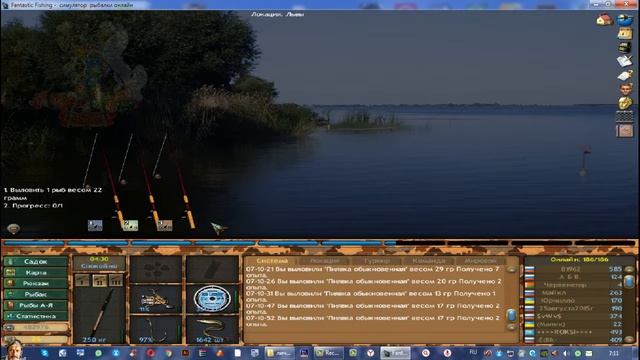 Fantastic Fishing - Лото - выловить 1 рыбу 22 грамма. смотреть онлайн