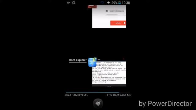 Как поменять память ,и переместить кеш на андроид))))) смотреть онлайн