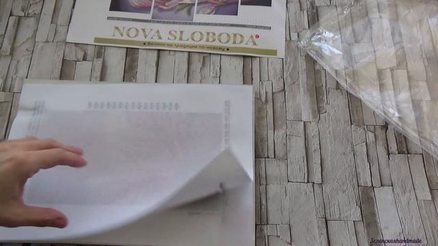 Муж сделал ПОДАРОК. Что я хотела. Бисерная работа. Ново-слобода. смотреть онлайн