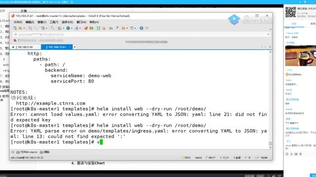 13 开发自己Chart & 使用Harbor作为Chart仓库 |Kubernetes架构师实战|k8s смотреть онлайн