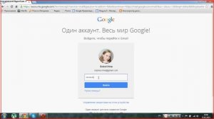 Вход в gmail.com