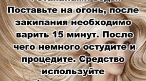 Перхоть : как избавиться в домашних условиях .
