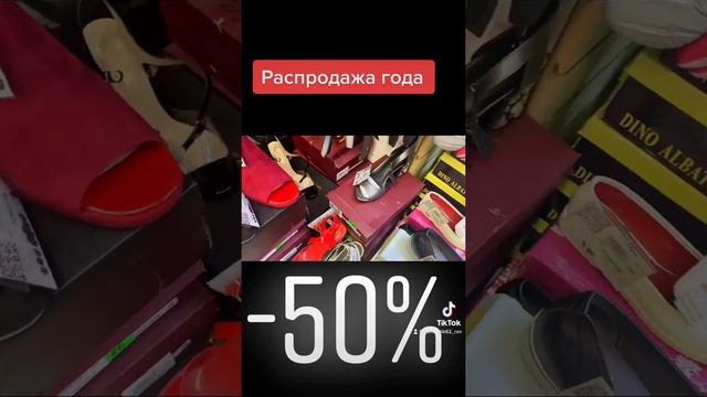 Распродажа!!!-50%❤️Новое поступление❤️ ?Новоселов,21А?С 9:00 до 21:00 ( без праздников и выходных)