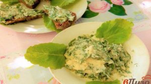 Закуска из плавленого сыра с зеленью