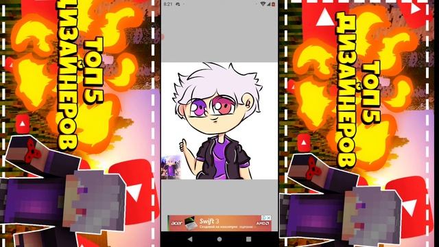 ?️КАК НАРИСОВАТЬ АВУ В СТИЛЕ ЧЕДЬКА ?️ | мкпе смотреть онлайн