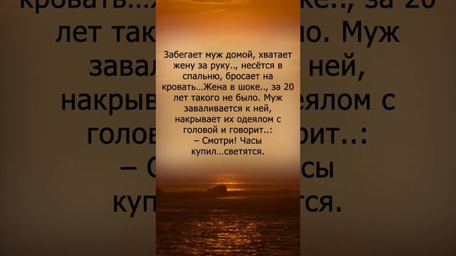 Муж с женой первый раз за 20 лет #анекдот#анекдотпро#смешнойанекдот
