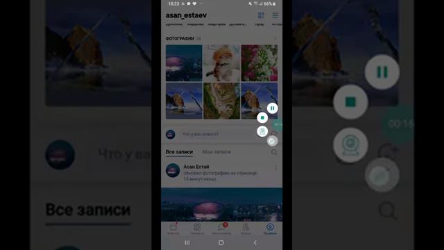 Как сортировать комментарий в ВКонтакте смотреть онлайн