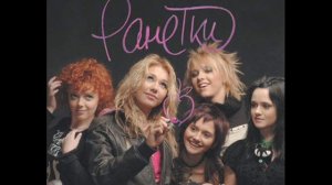 ranetki-my heart isn´t sleep