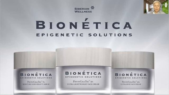 Обзор ассортимента КОМПАНИИ SIBERIAN WELLNESS