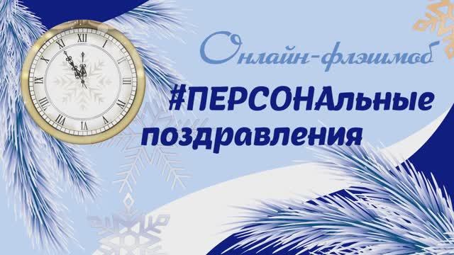 Юлия Полетыкина